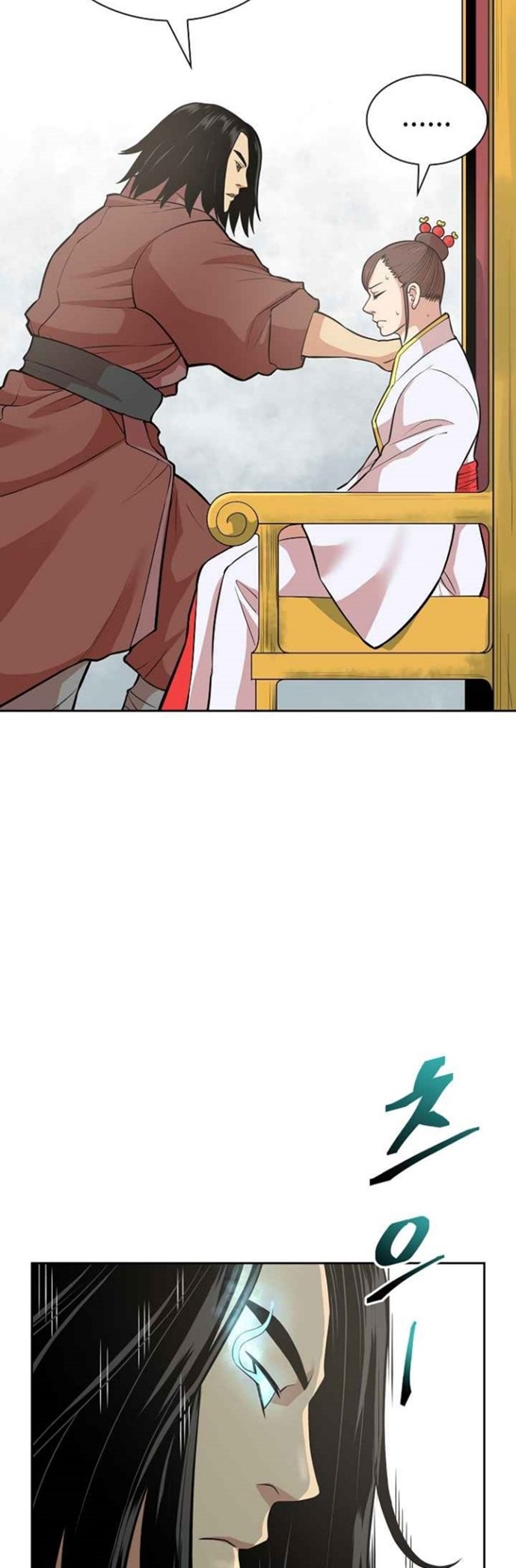 Record of the War God Chapter 117 Bahasa Indonesia