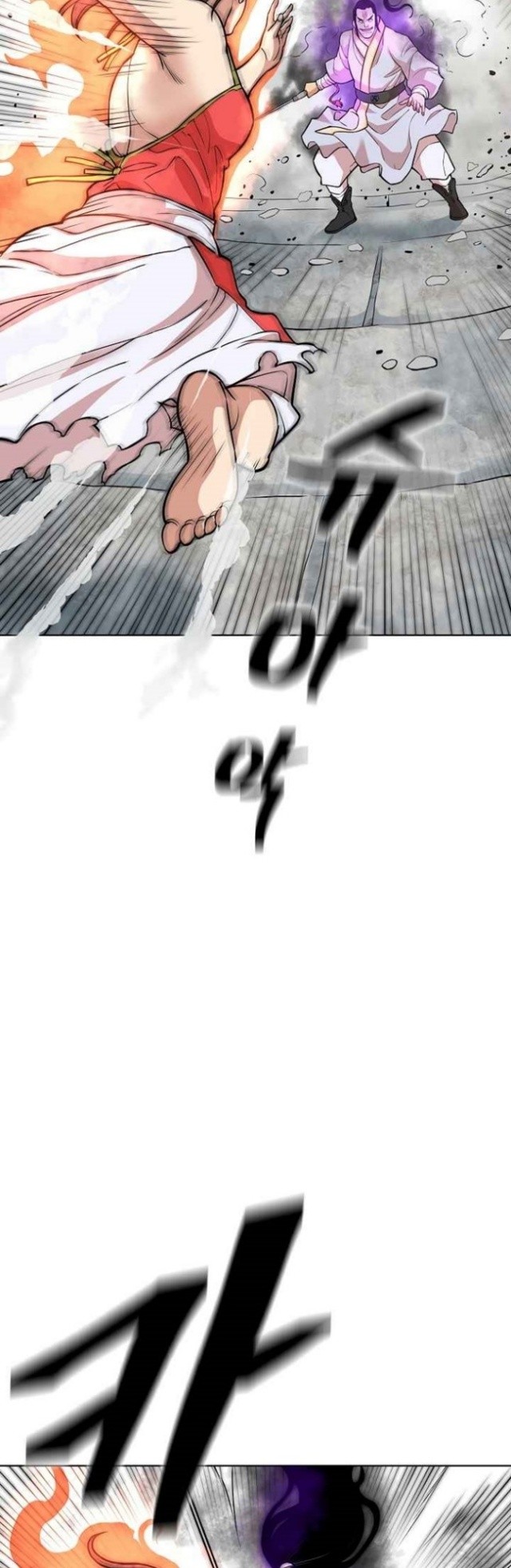 Record of the War God chapter 119
