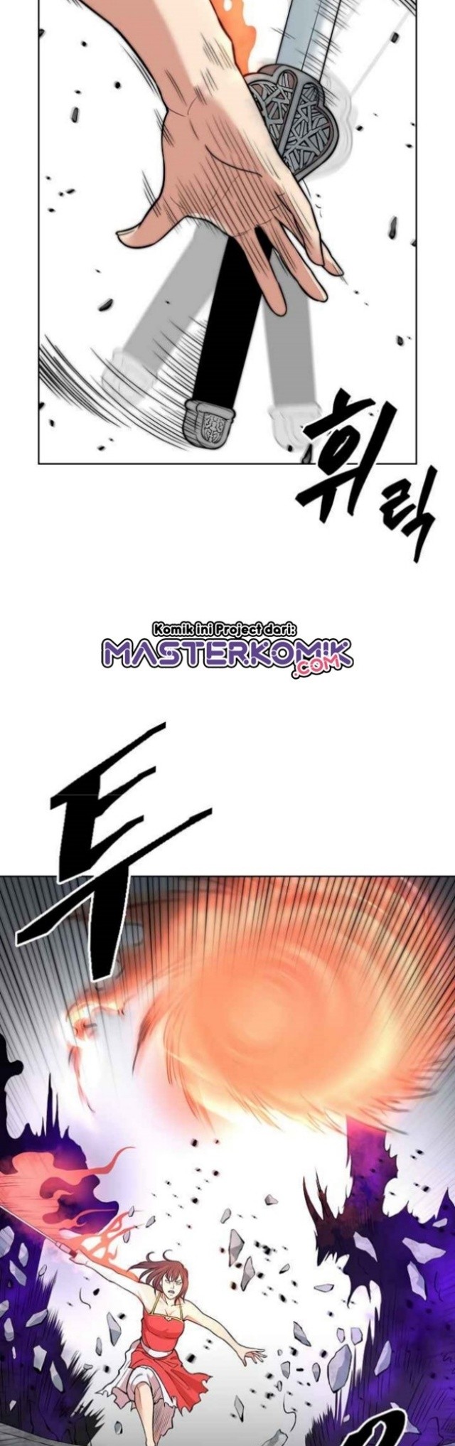 Record of the War God chapter 119