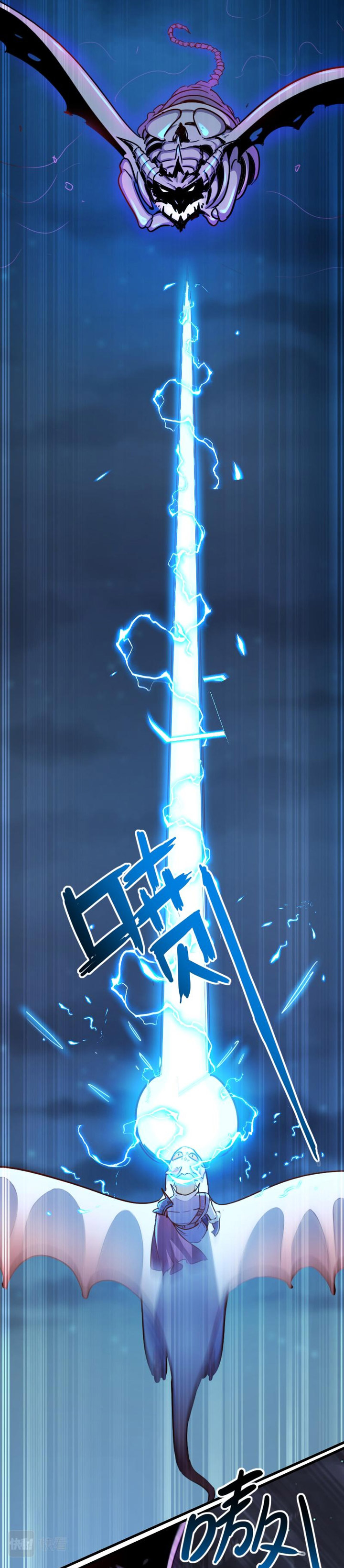 Record of The Mightiest Lord chapter 63