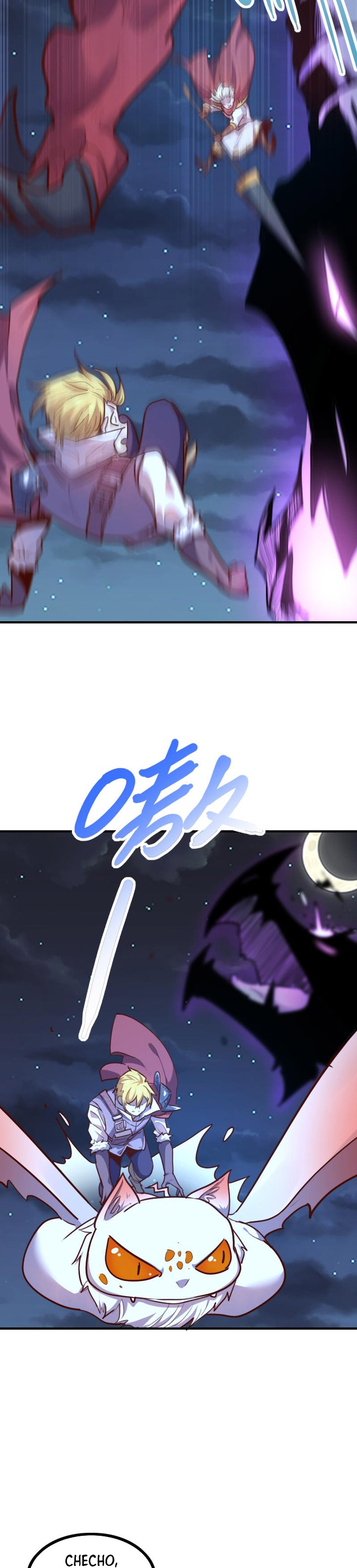 Record of The Mightiest Lord chapter 64