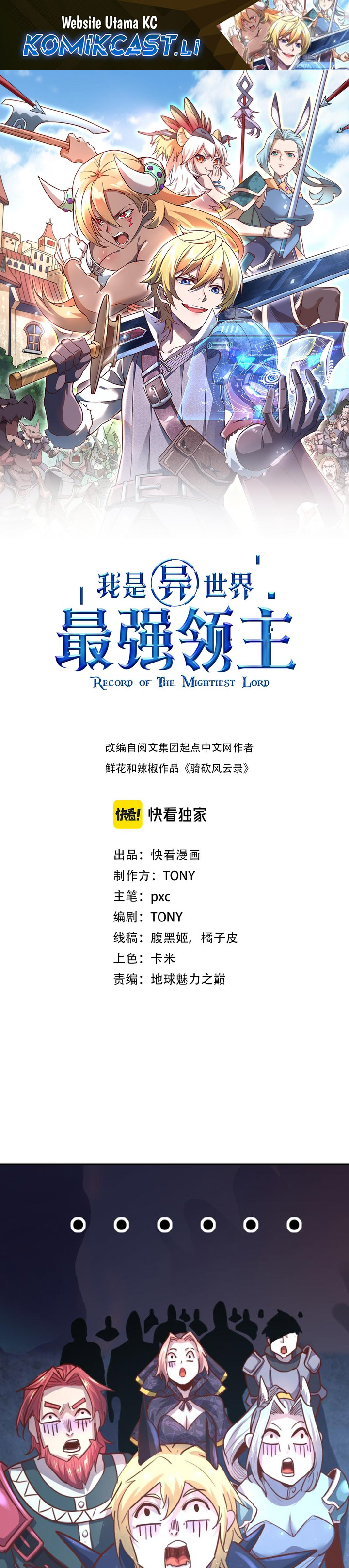 Record of The Mightiest Lord Chapter 71 Bahasa Indonesia