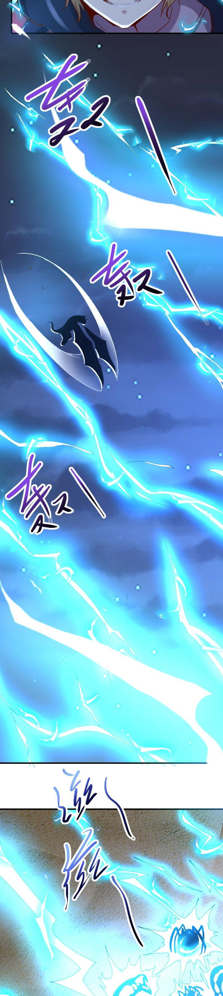 Record of The Mightiest Lord chapter 75