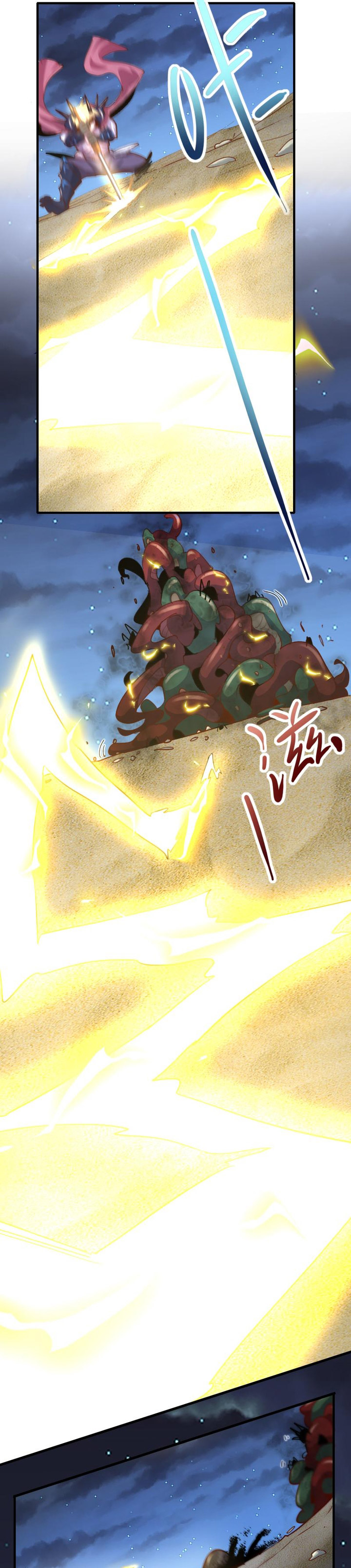 Record of The Mightiest Lord chapter 75