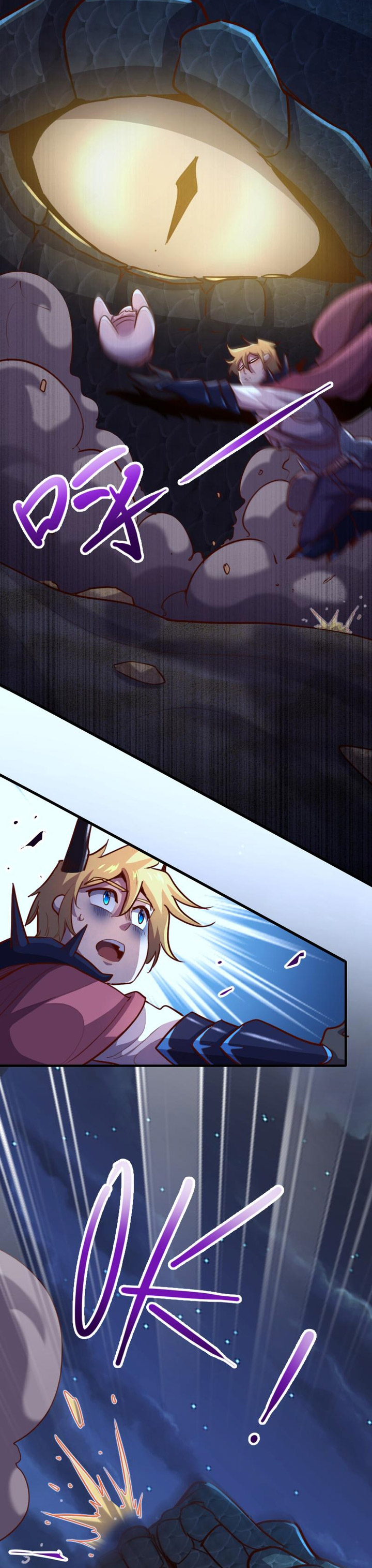 Record of The Mightiest Lord chapter 75