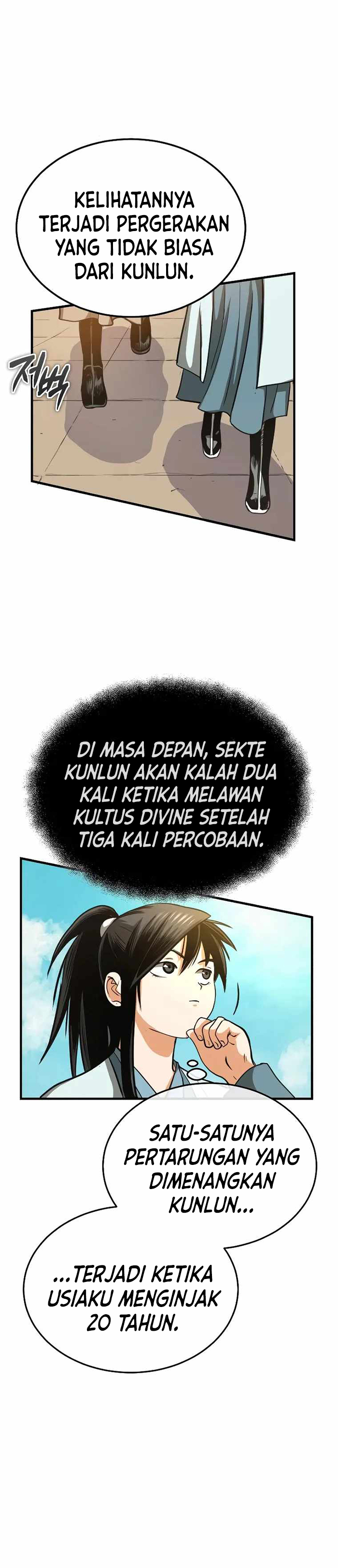 Records of the Demonic Path’s Return chapter 8