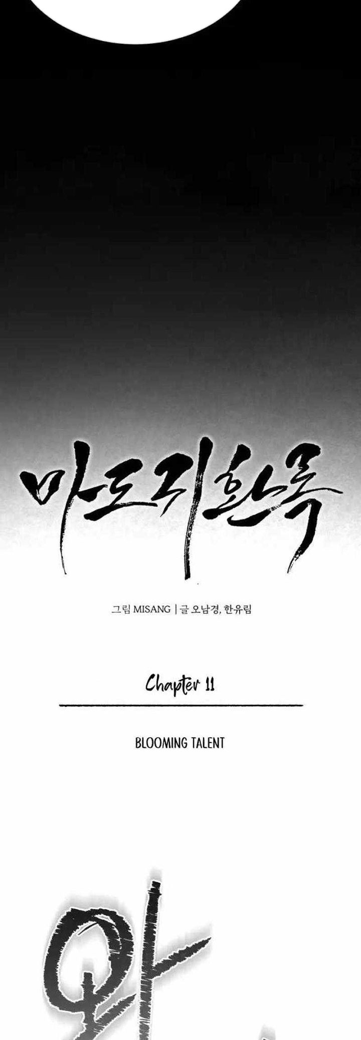 Records of the Demonic Path’s Return chapter 11