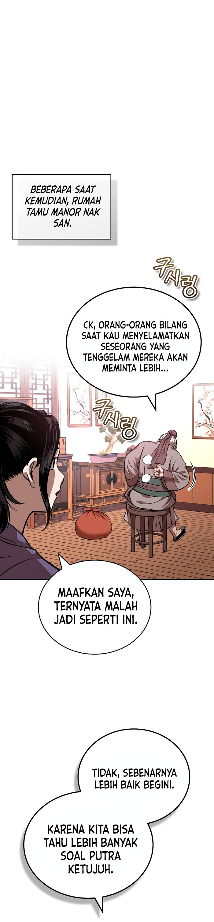 Records of the Demonic Path’s Return chapter 17