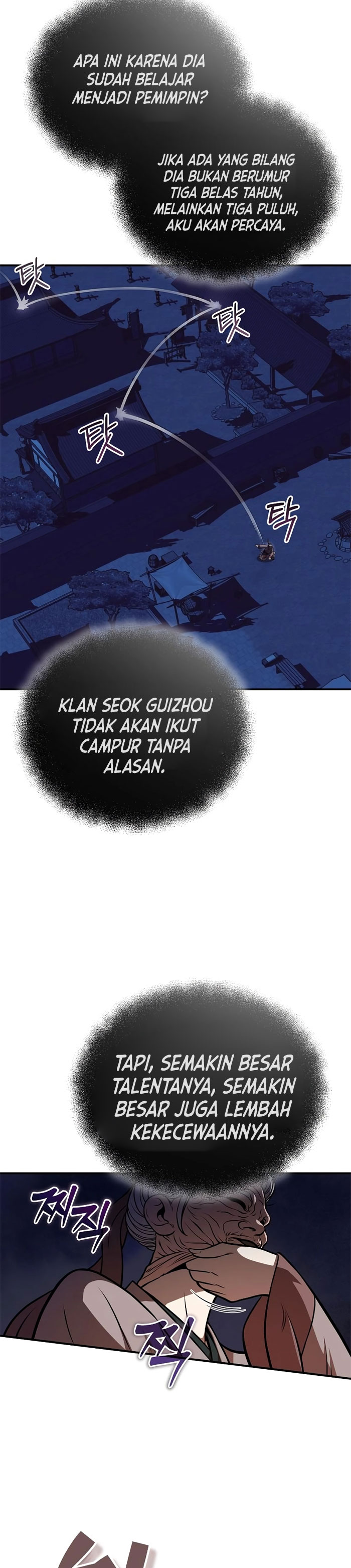 Records of the Demonic Path’s Return chapter 17