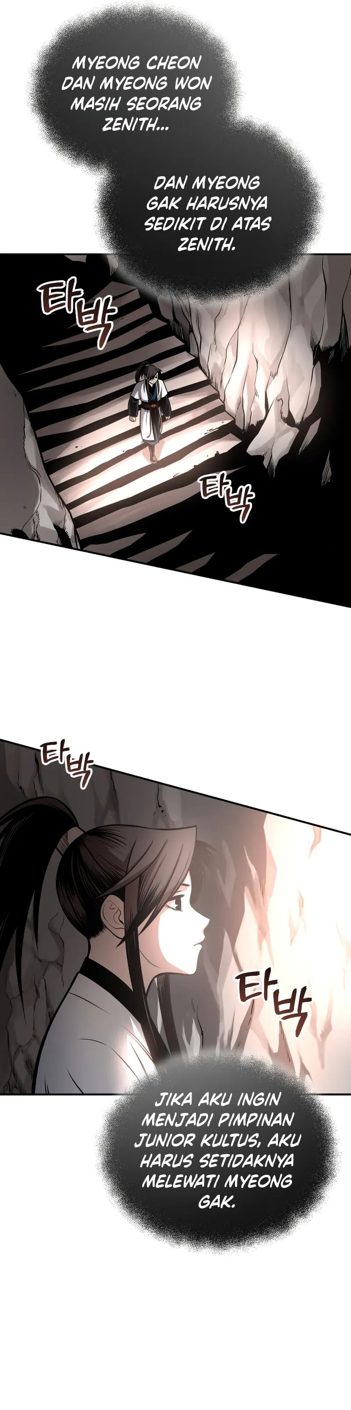 Records of the Demonic Path’s Return chapter 23