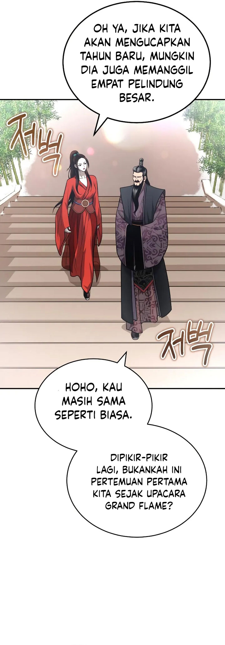 Records of the Demonic Path’s Return chapter 24