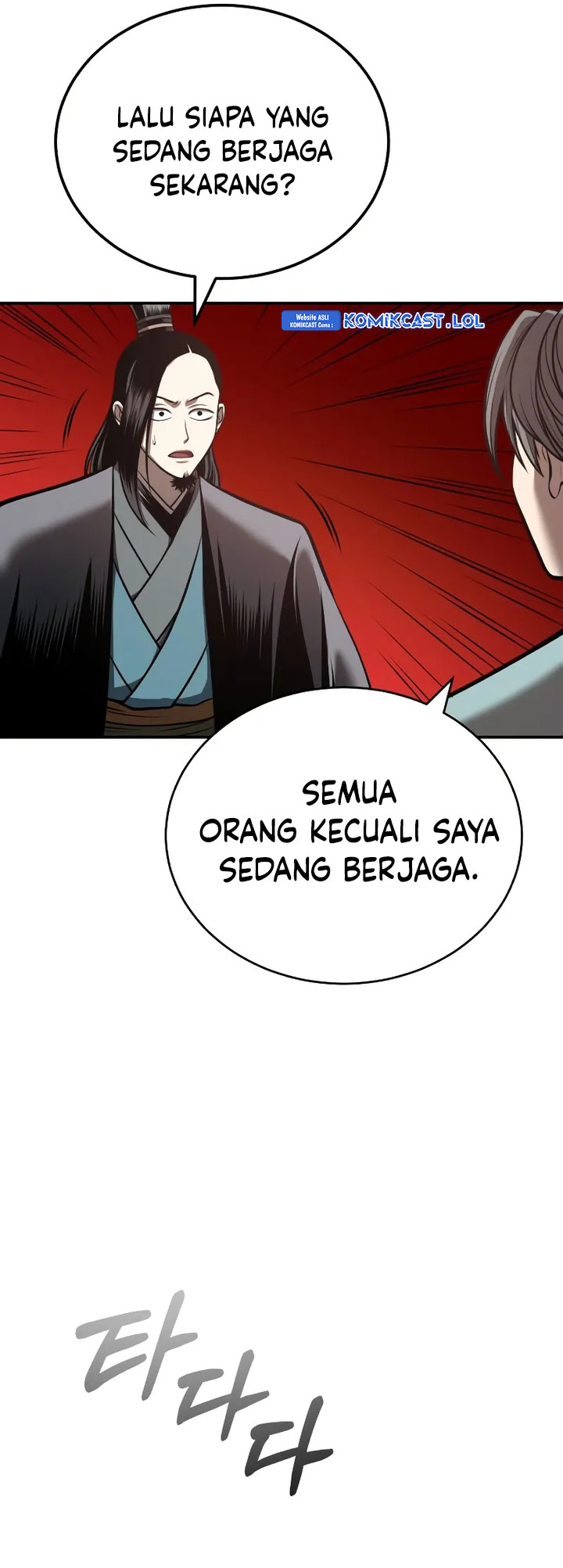 Records of the Demonic Path’s Return chapter 24