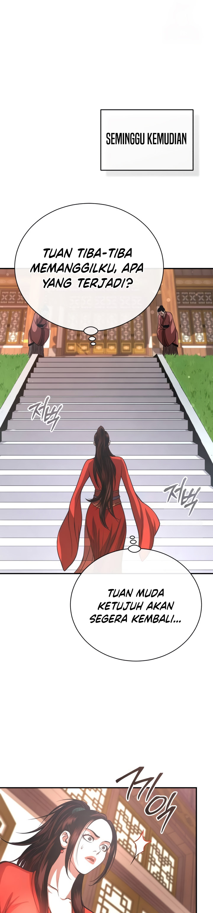 Records of the Demonic Path’s Return chapter 43