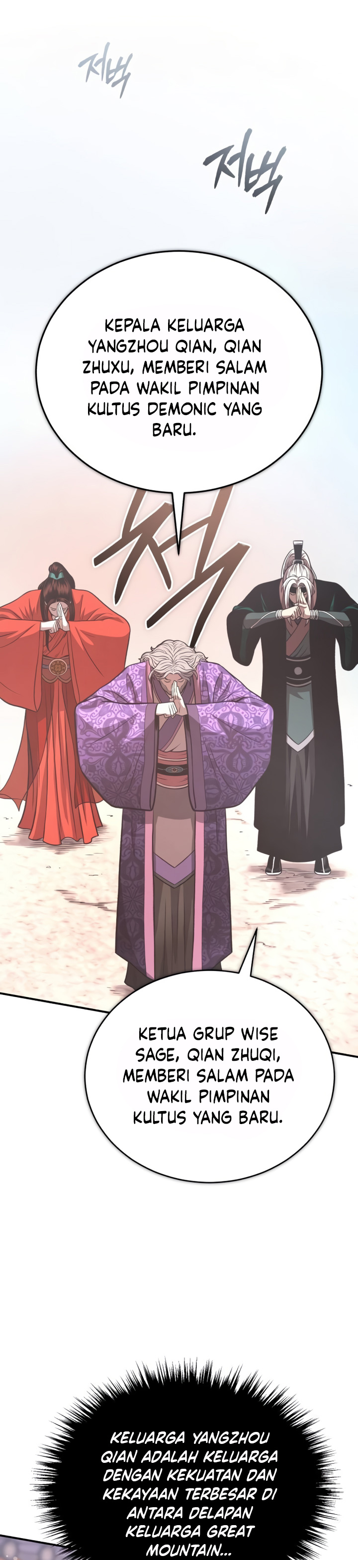 Records of the Demonic Path’s Return chapter 44