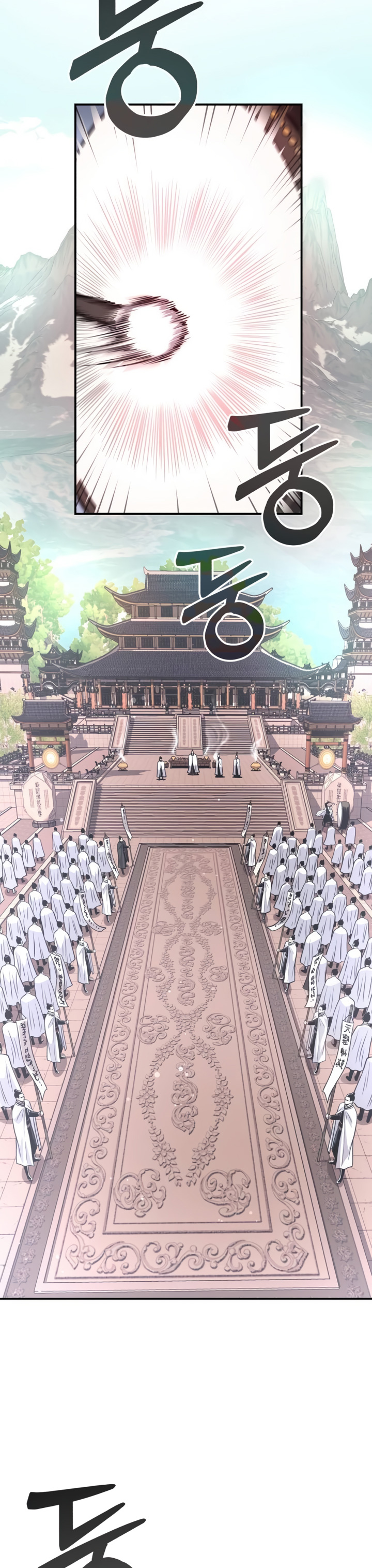 Records of the Demonic Path’s Return chapter 44