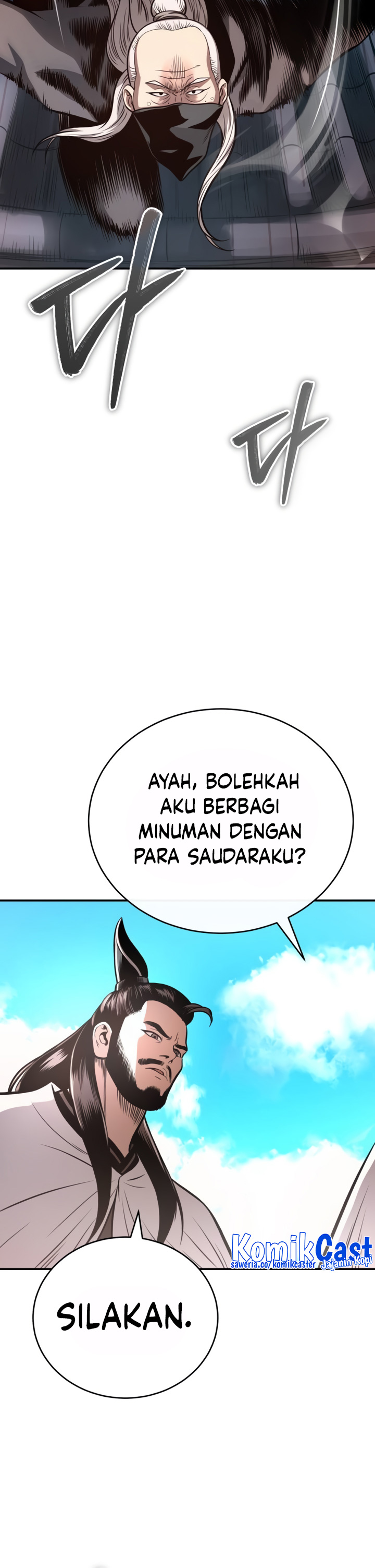 Records of the Demonic Path’s Return chapter 44