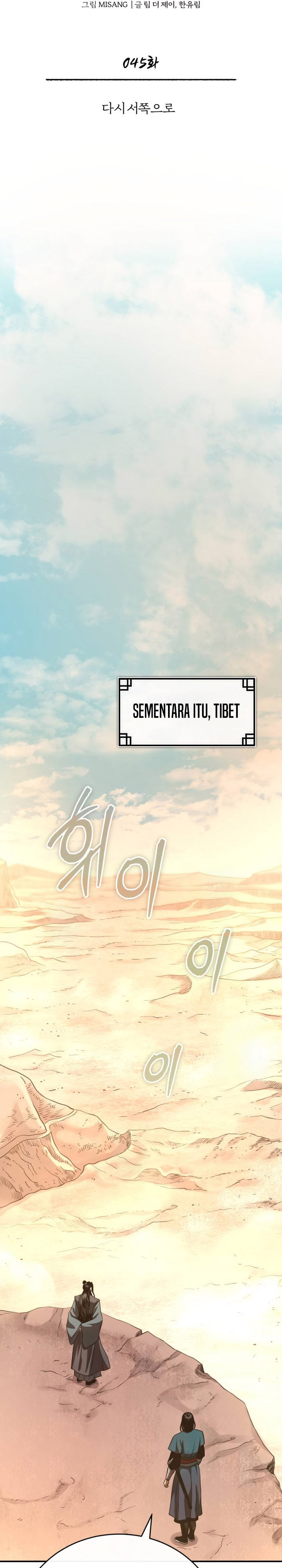 Records of the Demonic Path’s Return Chapter 45 Bahasa Indonesia