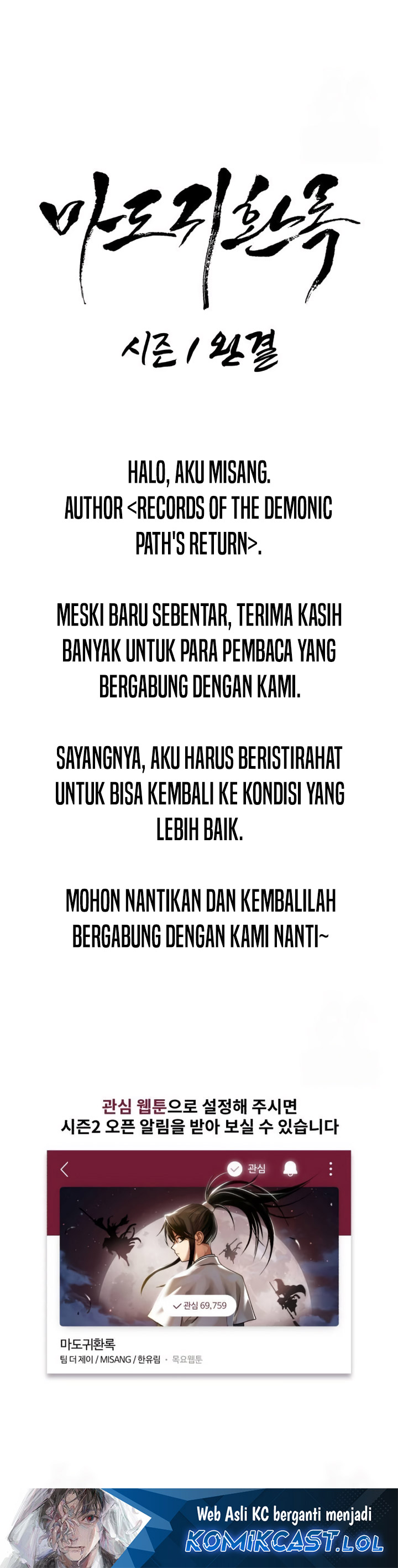 Records of the Demonic Path’s Return Chapter 45 Bahasa Indonesia