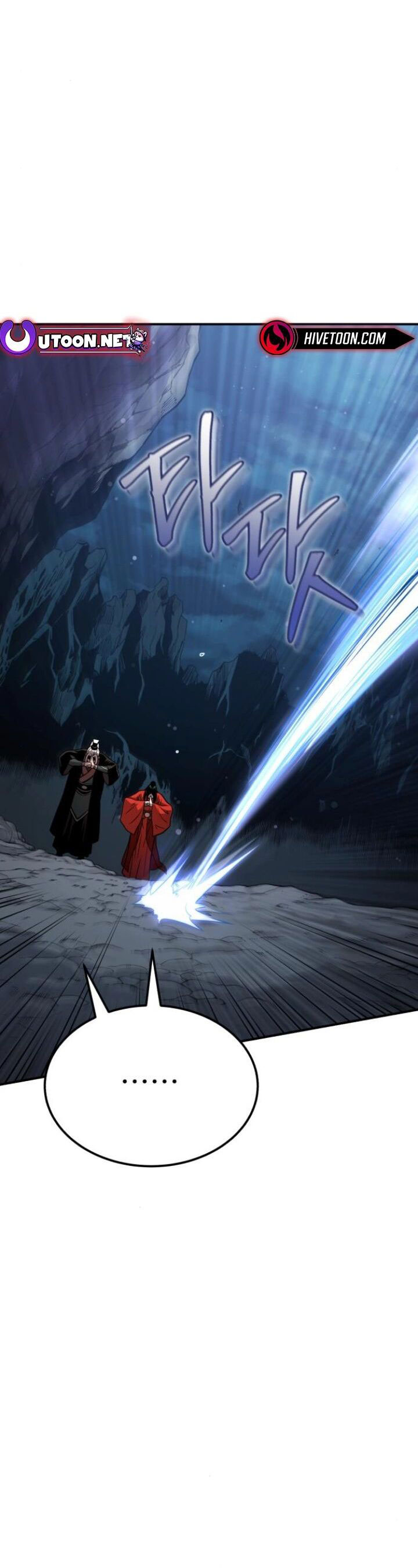 Records of the Demonic Path’s Return chapter 47