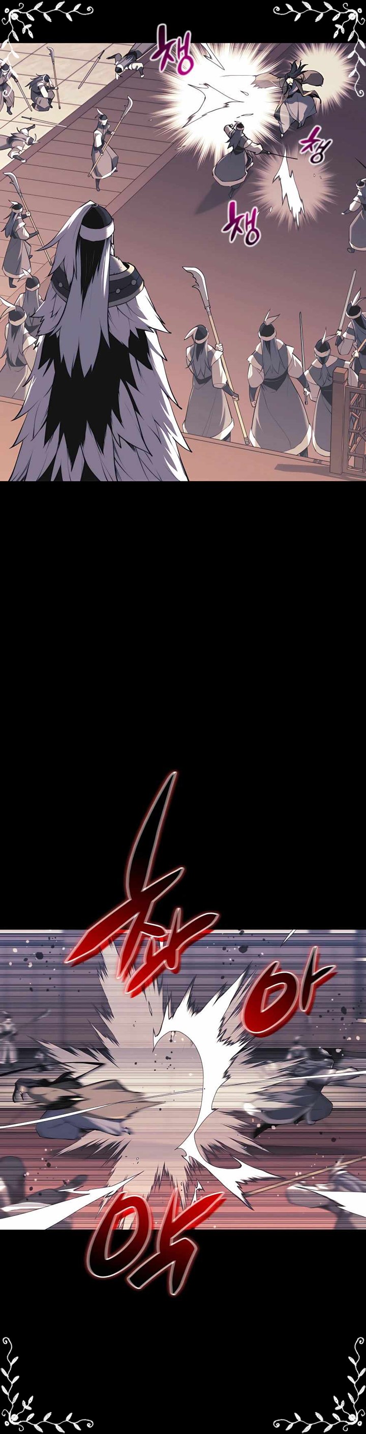 Records of The Swordsman Scholar Chapter 27 Bahasa Indonesia