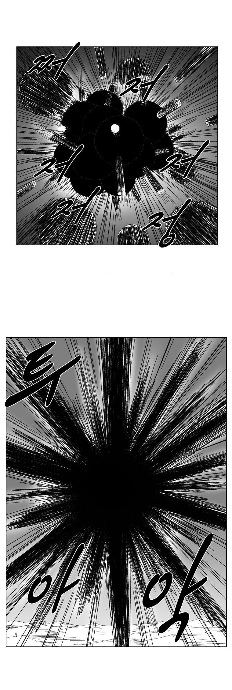 Red Storm Chapter 71 Bahasa Indonesia