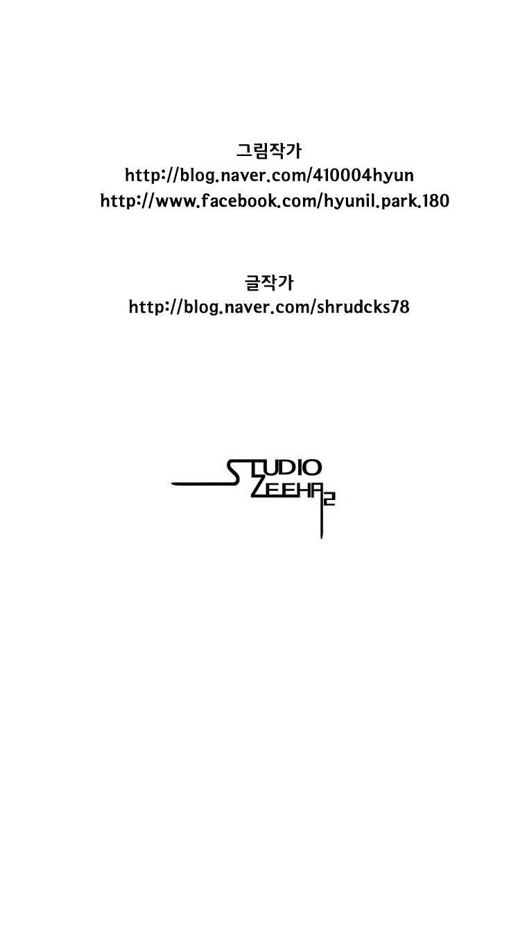 Red Storm Chapter 71 Bahasa Indonesia