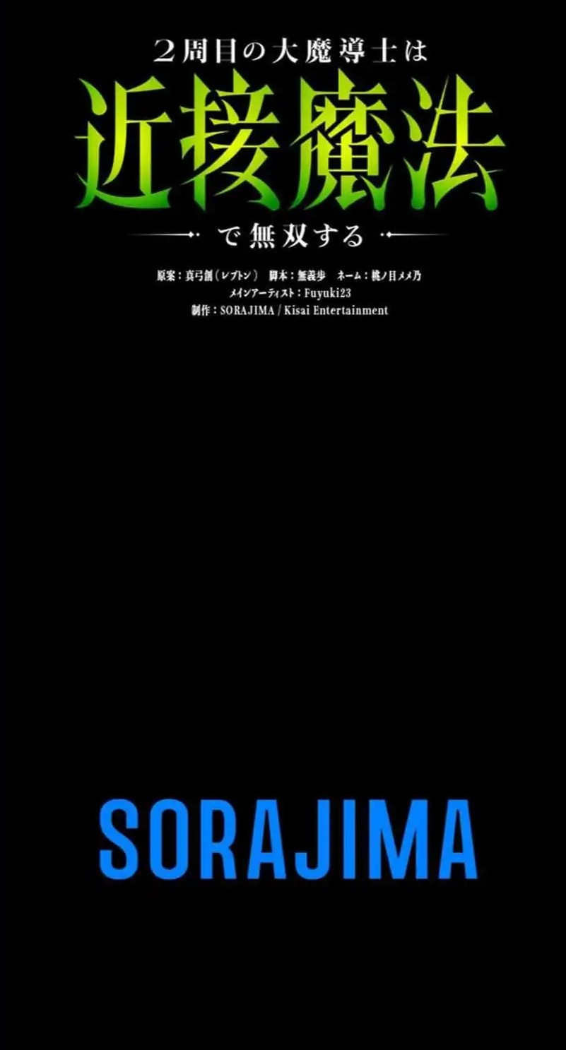 Regression of the Close Combat Mage Chapter 83 Bahasa Indonesia