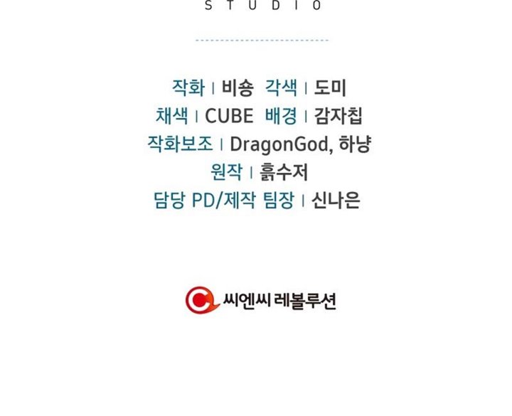 Dilarang COPAS - situs resmi www.mangacanblog.com - Komik regressor instruction manual 028 - chapter 28 29 Indonesia regressor instruction manual 028 - chapter 28 Terbaru 132|Baca Manga Komik Indonesia|Mangacan