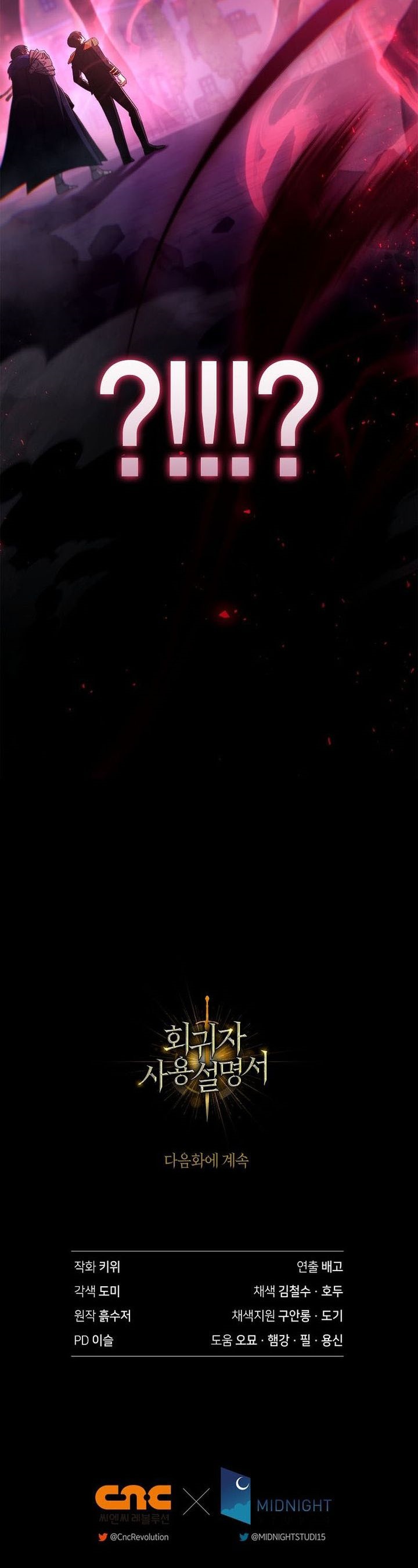 Regressor Instruction Manual Chapter 165 Bahasa Indonesia