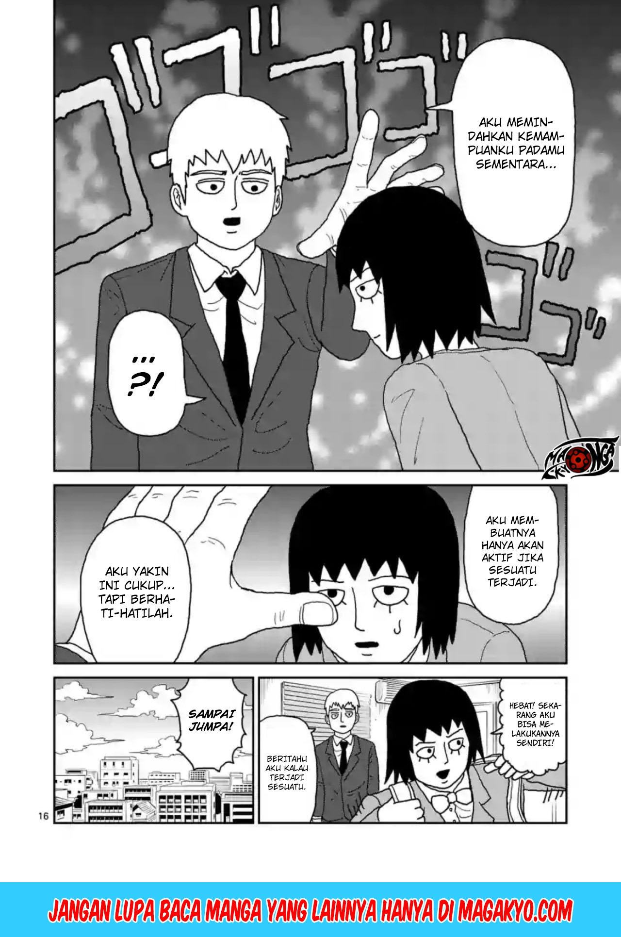 Reigen: Reikyuuchi Max 131 no Otoko chapter 3