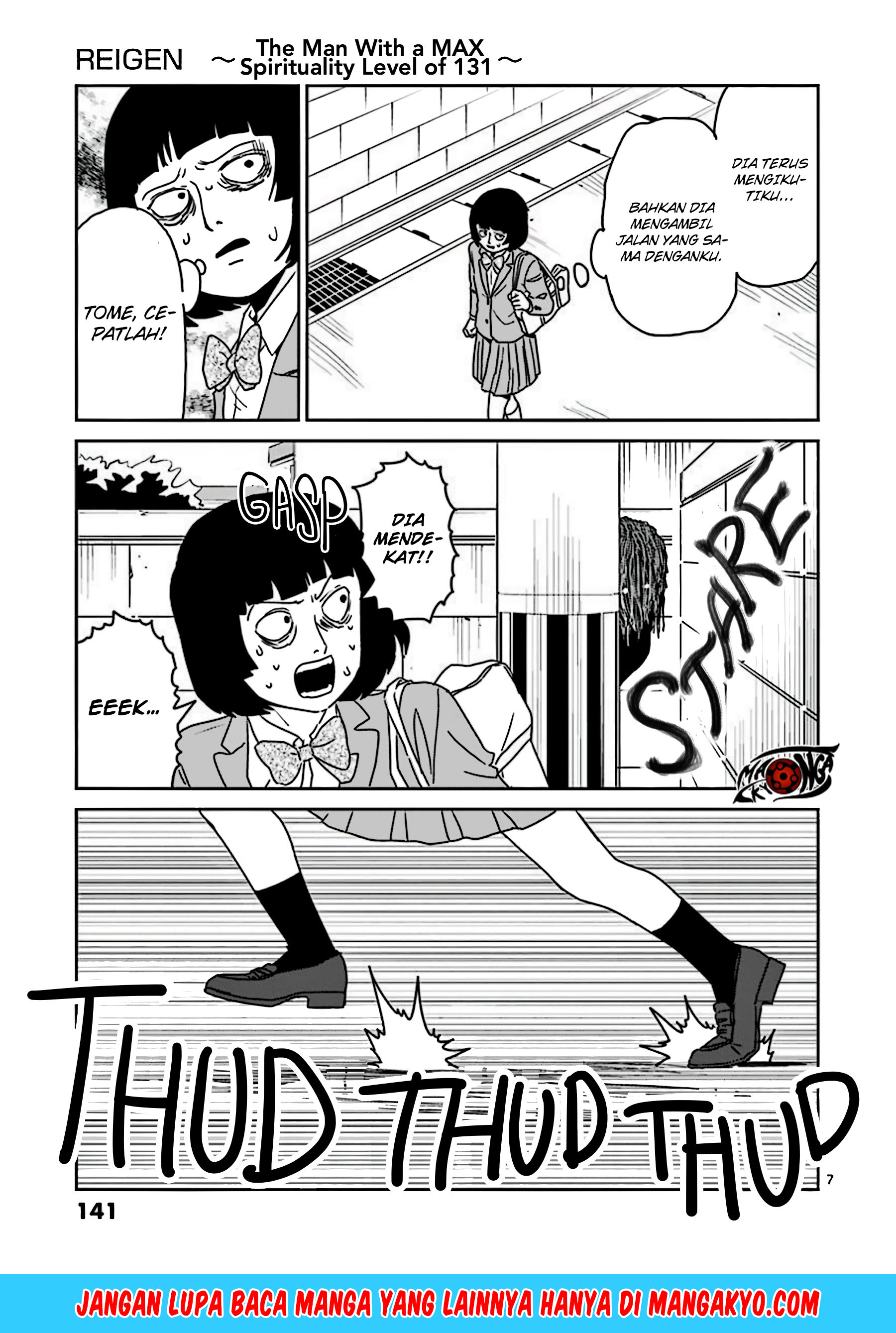 Reigen: Reikyuuchi Max 131 no Otoko chapter 6
