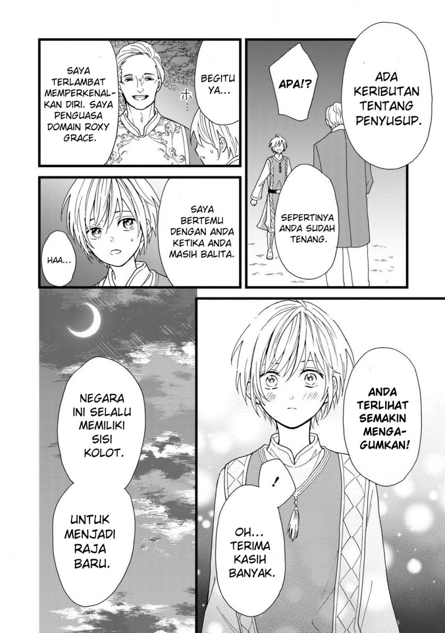 Reiketsu Akujo ni Yoru Muku na Ouji no Riyouhou chapter 2