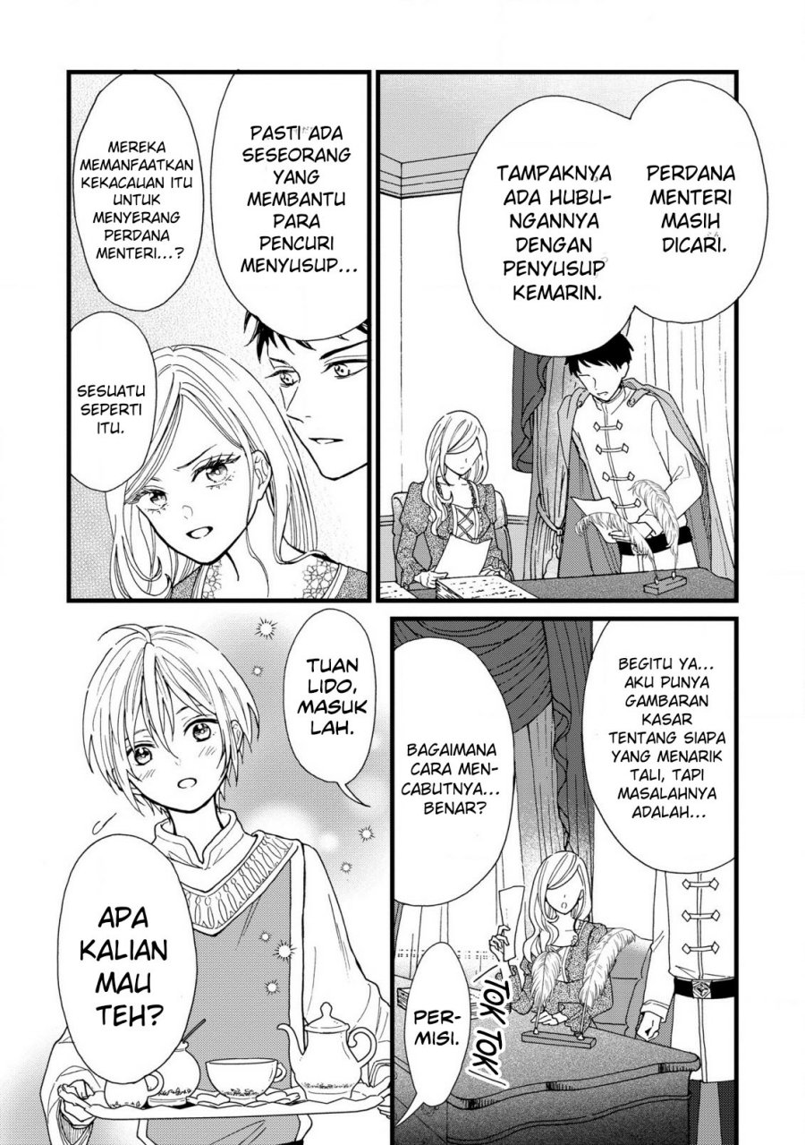 Reiketsu Akujo ni Yoru Muku na Ouji no Riyouhou chapter 2