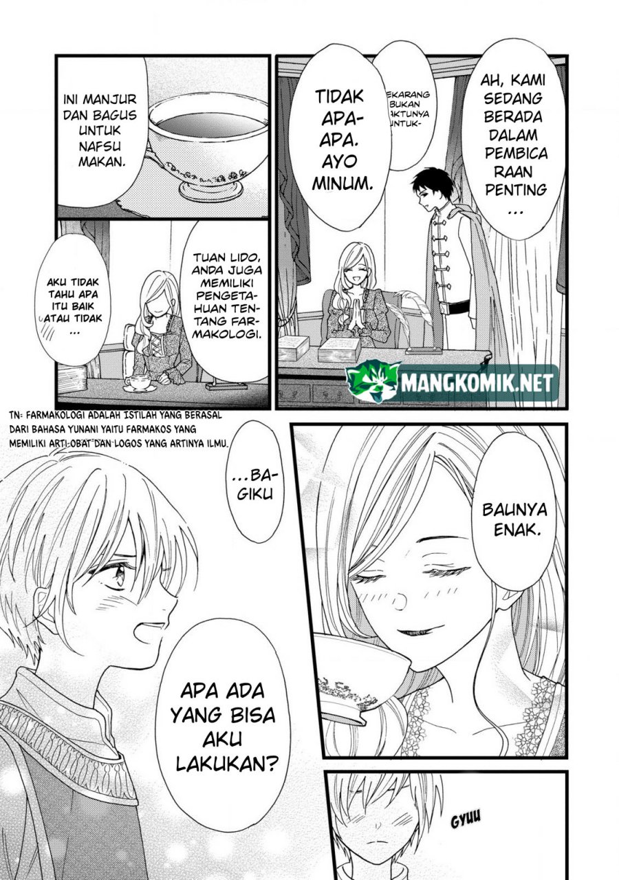 Reiketsu Akujo ni Yoru Muku na Ouji no Riyouhou chapter 2