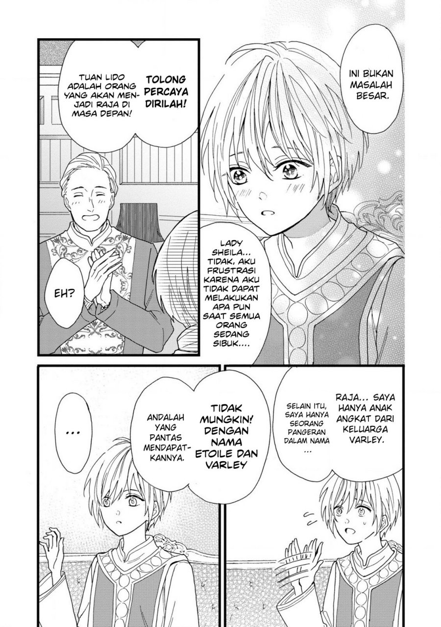 Reiketsu Akujo ni Yoru Muku na Ouji no Riyouhou chapter 2