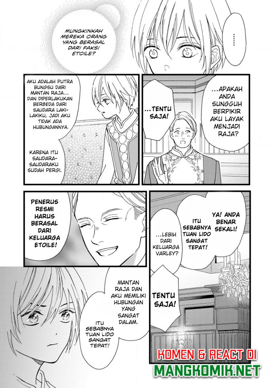 Reiketsu Akujo ni Yoru Muku na Ouji no Riyouhou chapter 2