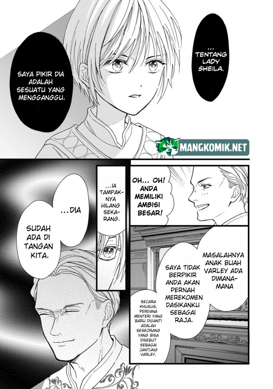 Reiketsu Akujo ni Yoru Muku na Ouji no Riyouhou chapter 2