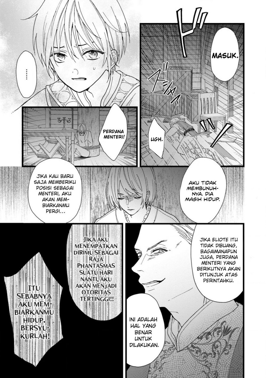 Reiketsu Akujo ni Yoru Muku na Ouji no Riyouhou chapter 2