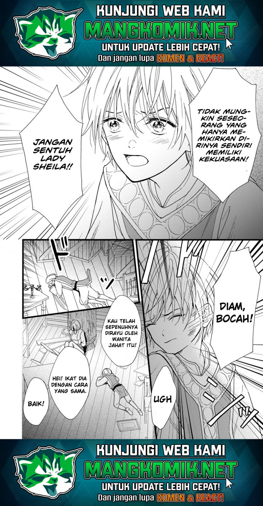 Reiketsu Akujo ni Yoru Muku na Ouji no Riyouhou chapter 2