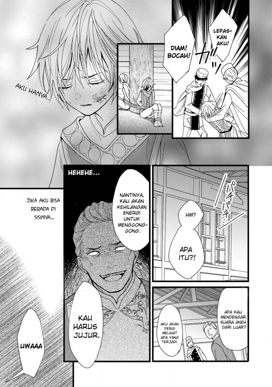 Reiketsu Akujo ni Yoru Muku na Ouji no Riyouhou chapter 2