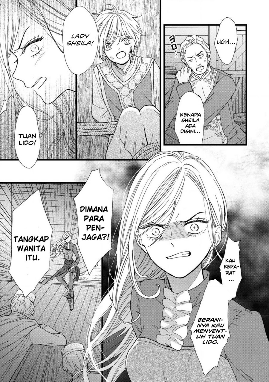 Reiketsu Akujo ni Yoru Muku na Ouji no Riyouhou chapter 2