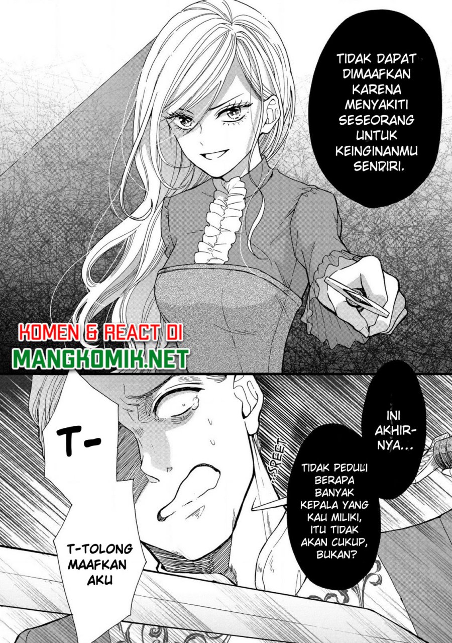 Reiketsu Akujo ni Yoru Muku na Ouji no Riyouhou chapter 2