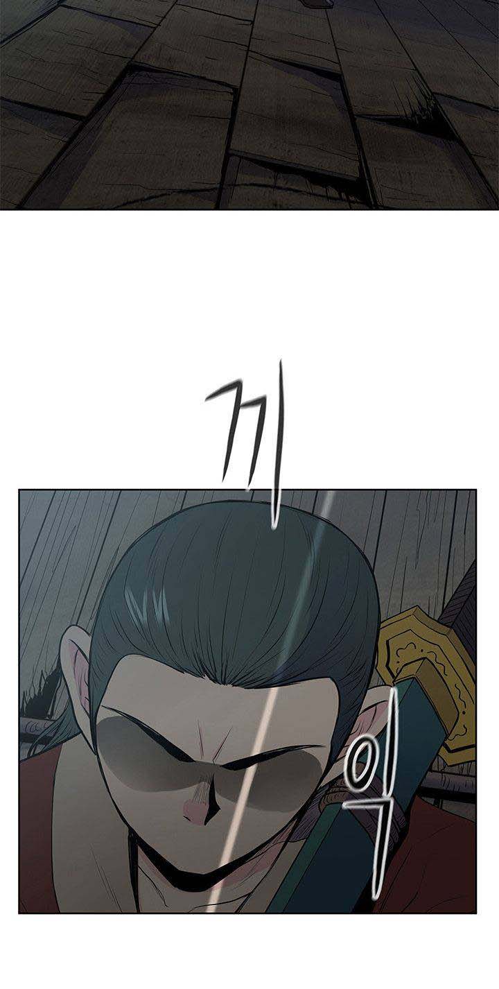Reincarnated War God (The God of War) chapter 19