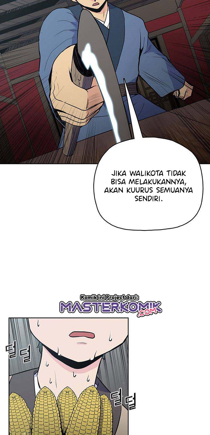 Reincarnated War God (The God of War) chapter 20