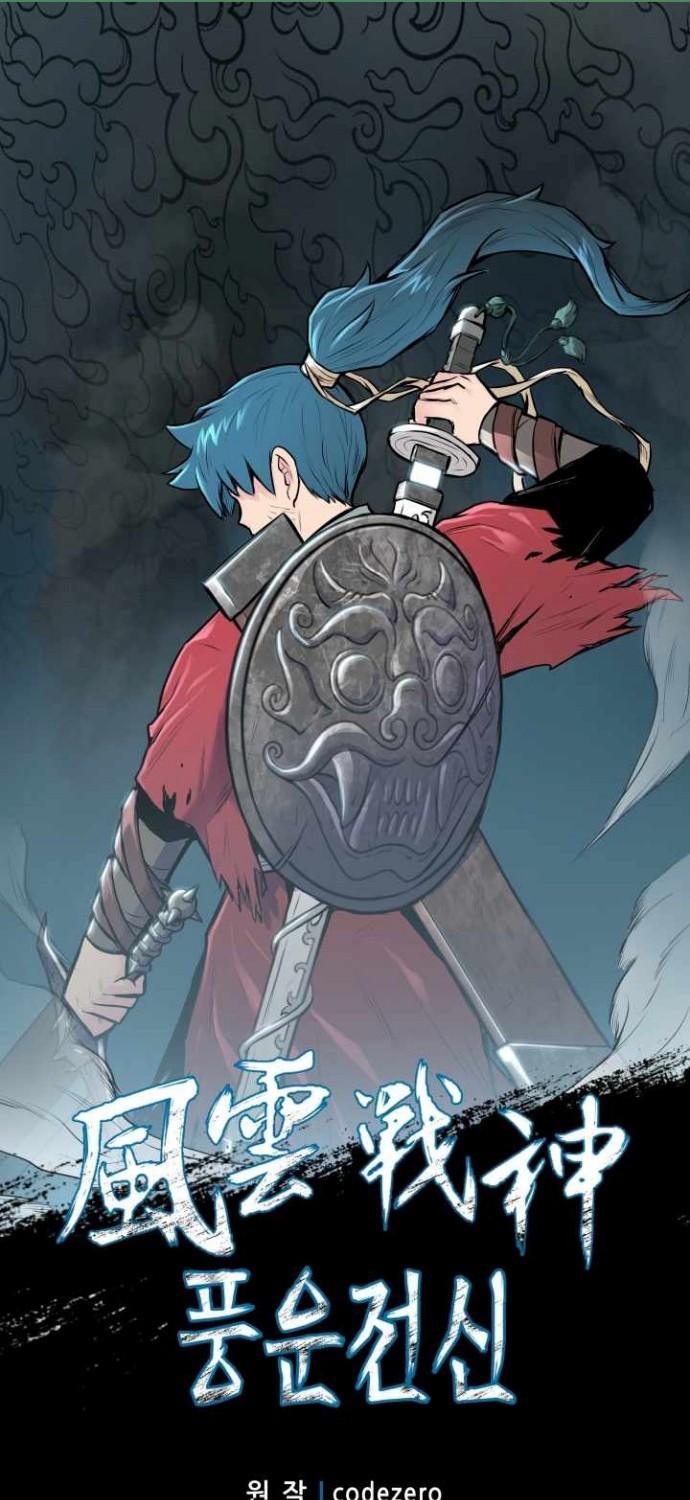 Reincarnated War God Chapter 56 Bahasa Indonesia