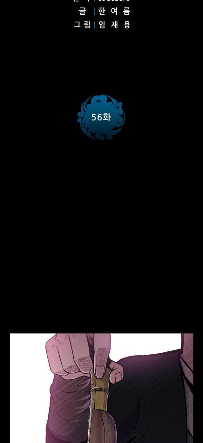 Reincarnated War God Chapter 56 Bahasa Indonesia