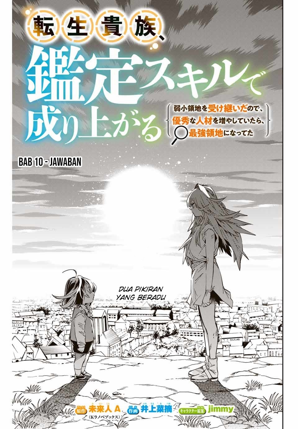 Reincarnated as an Aristocrat with an Appraisal Skill chapter 10