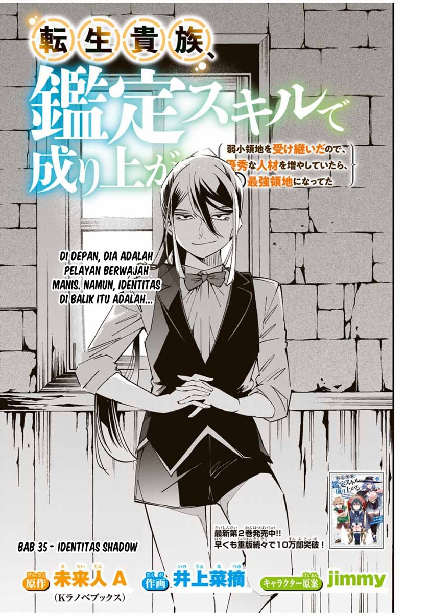 Reincarnated as an Aristocrat with an Appraisal Skill chapter 35