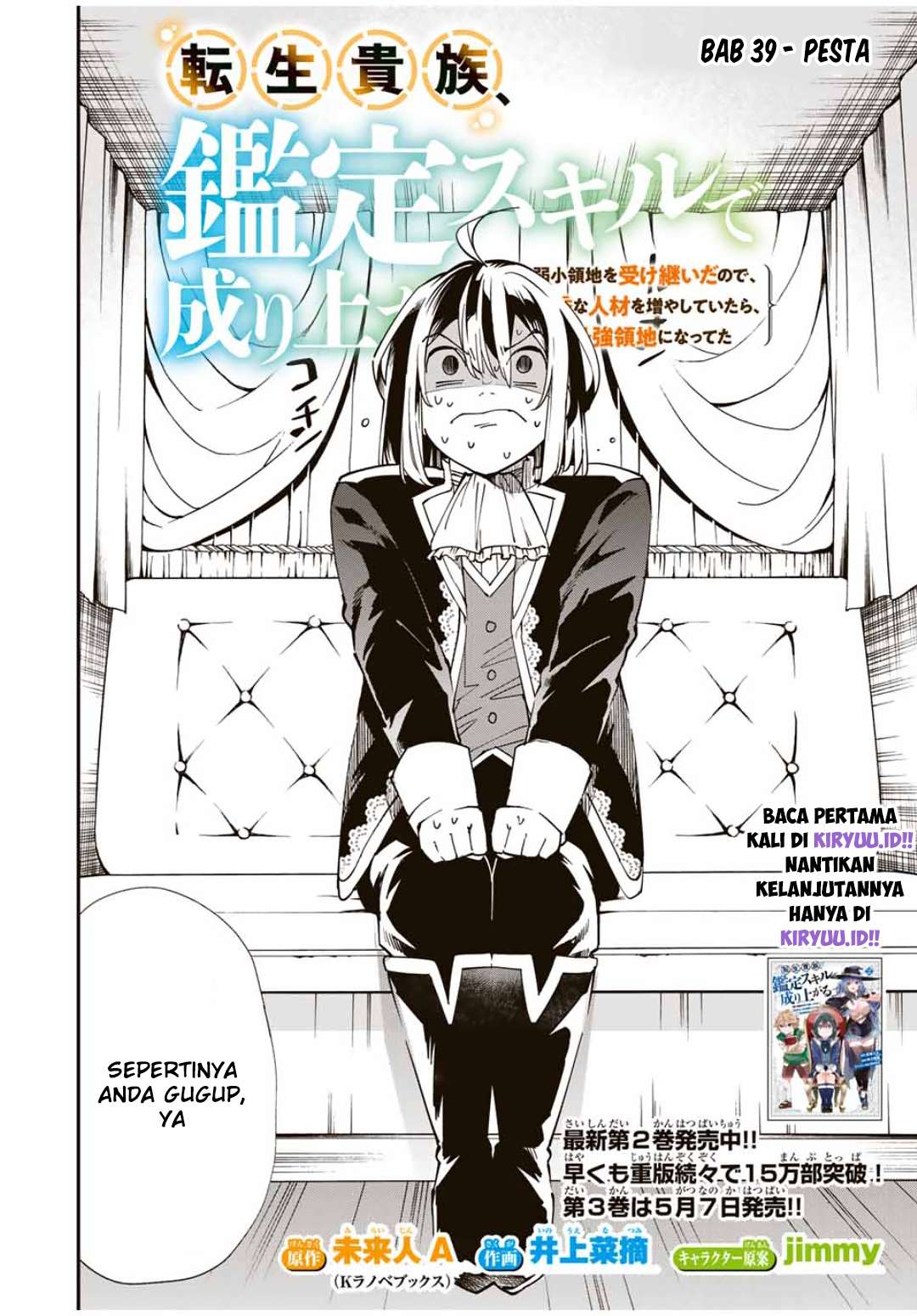 Reincarnated as an Aristocrat with an Appraisal Skill Chapter 39 Bahasa Indonesia
