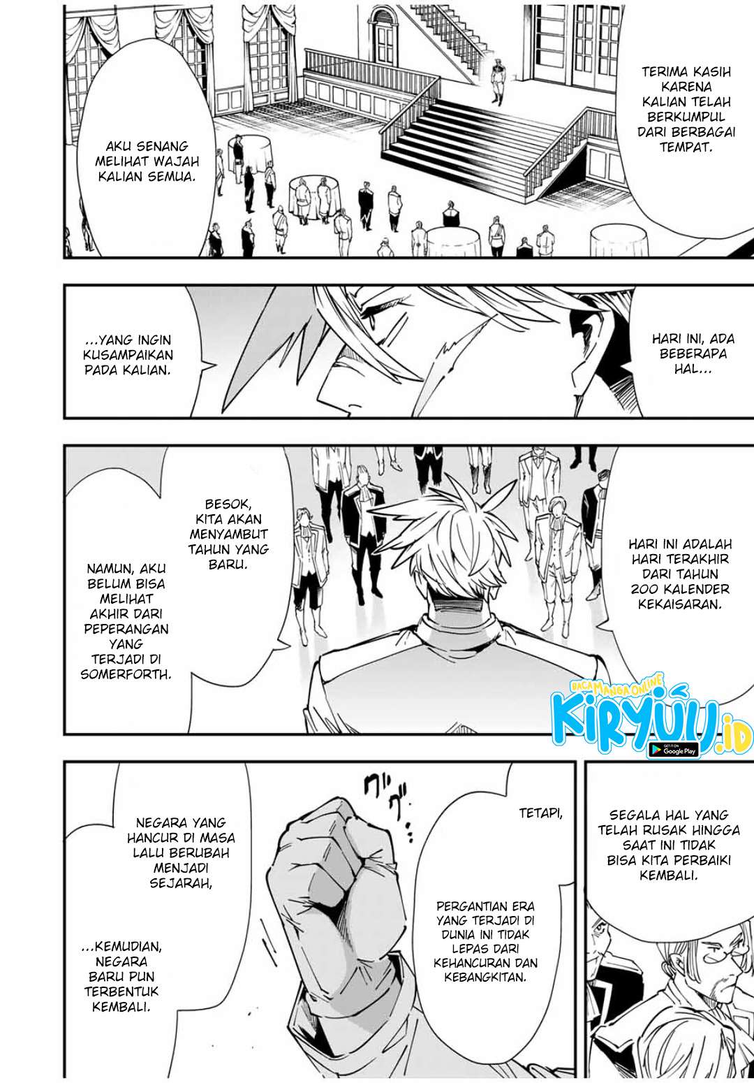 Reincarnated as an Aristocrat with an Appraisal Skill Chapter 39 Bahasa Indonesia